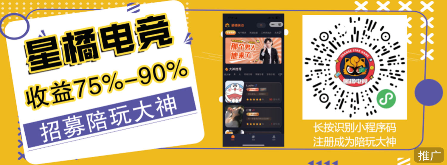 广告